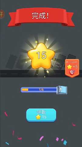 巴士不等人 1.00 安卓版