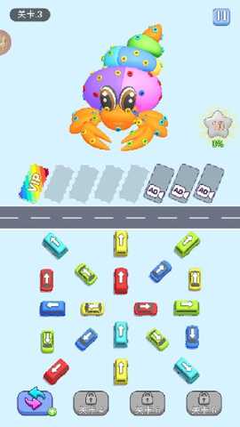 巴士不等人 1.00 安卓版