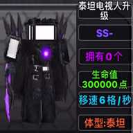 暴走监控人战争 1.0 安卓版