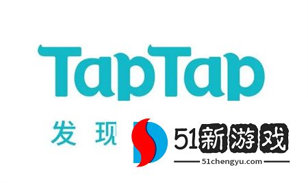 taptap申请退款方法步骤
