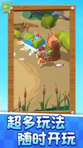 田园生活故事 1.0.1 安卓版