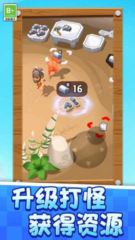 田园生活故事 1.0.1 安卓版