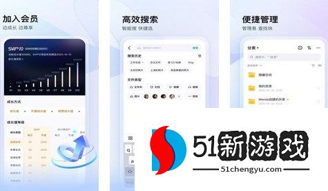 百度网盘APP离线下载方法教程