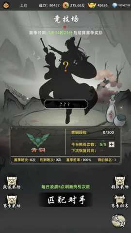 剑刃风暴 1.25.07151530 安卓版