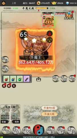 剑刃风暴 1.25.07151530 安卓版