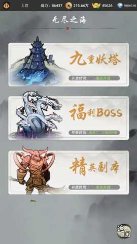 剑刃风暴 1.25.07151530 安卓版