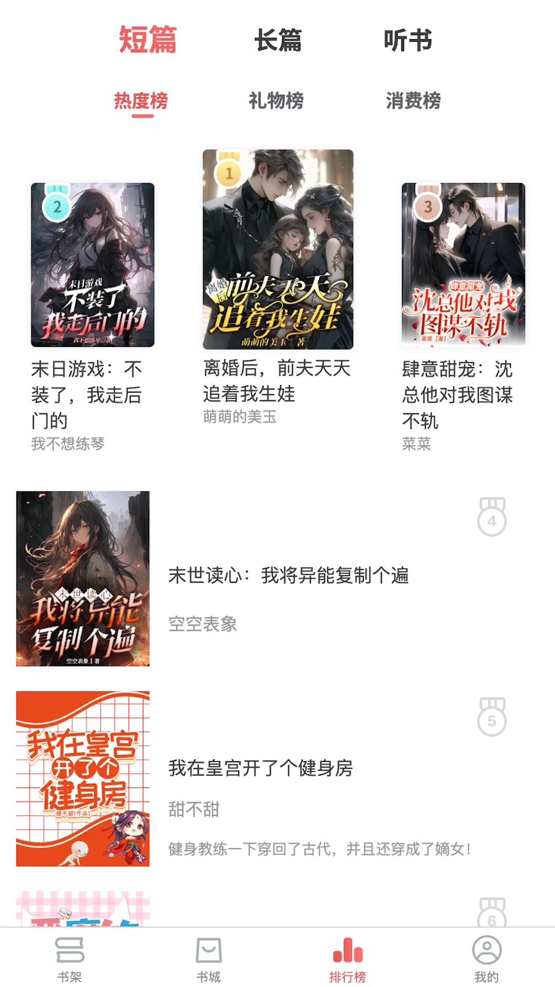 梦游小说2026最新版