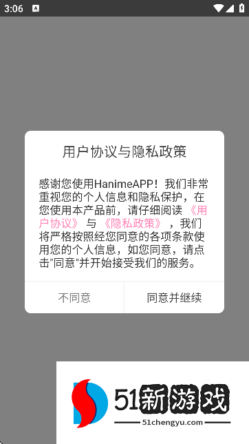 哈尼么1me(Hanime) 哈尼么1me(Hanime)