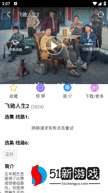 哈尼么1me(Hanime) 哈尼么1me(Hanime)