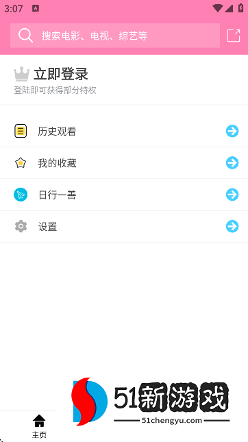 哈尼么1me(Hanime) 哈尼么1me(Hanime)