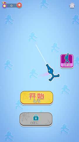 趣味解压闯关 1.0.2 安卓版