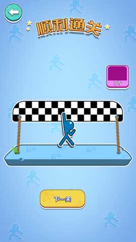 趣味解压闯关 1.0.2 安卓版