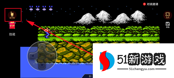 悟饭游戏厅免费金手指功能使用说明