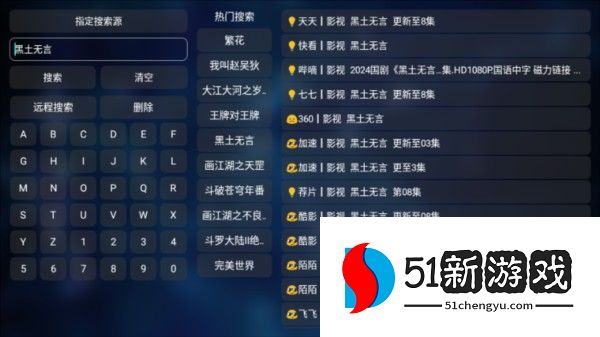 TVBox电视版app下载