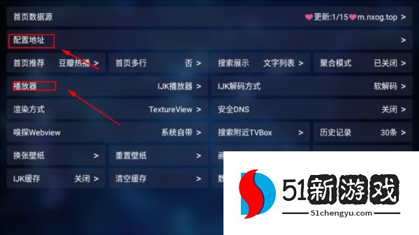 TVBox电视版app下载