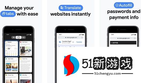 chrome浏览器手机版默认主页怎么设置