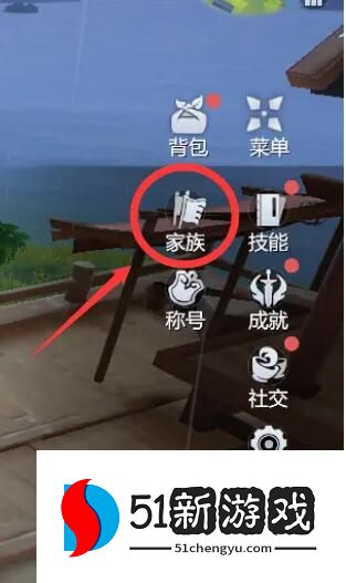 剑侠世界3攻略大全 新手入门少走弯路[多图]图片1