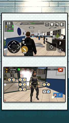 特战反恐 2.0.0 手机版