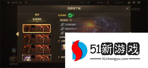 dnf手游刷图怎么获得高评分