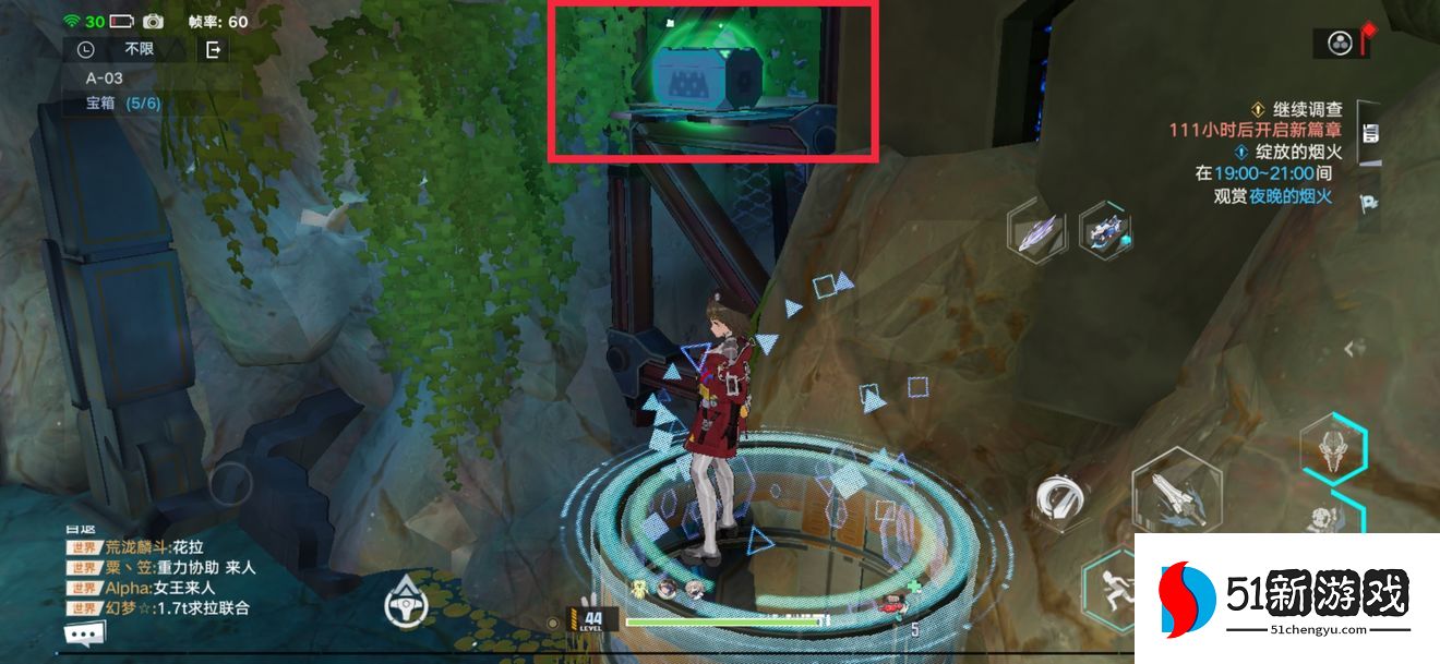 幻塔遗迹A03困难宝箱位置大全 困难遗迹A03宝箱坐标一览[多图]图片1