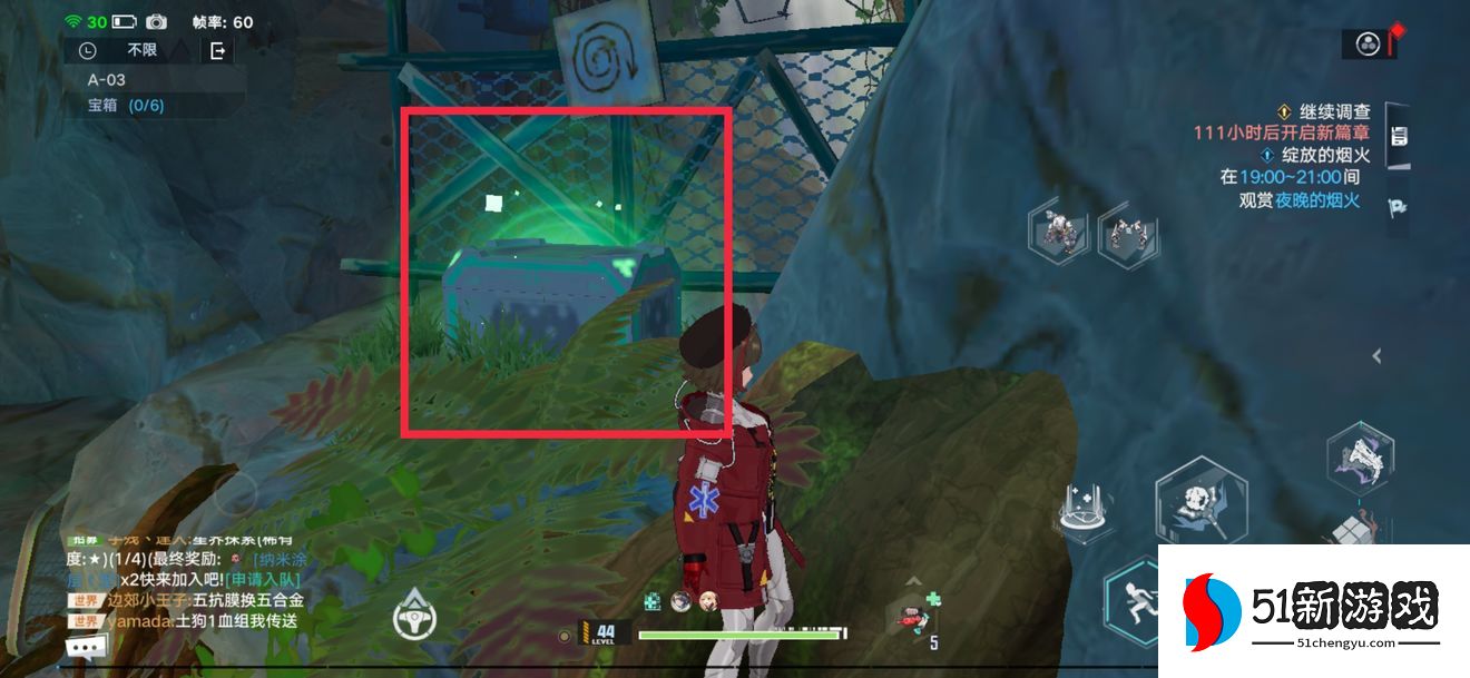 幻塔遗迹A03困难宝箱位置大全 困难遗迹A03宝箱坐标一览[多图]图片2