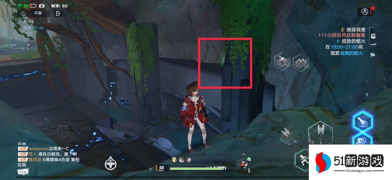 幻塔遗迹A03困难宝箱位置大全 困难遗迹A03宝箱坐标一览[多图]图片4