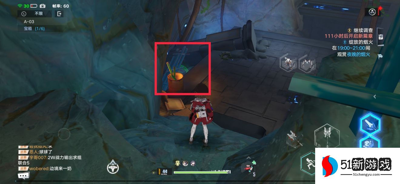 幻塔遗迹A03困难宝箱位置大全 困难遗迹A03宝箱坐标一览[多图]图片3