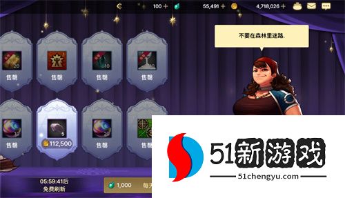 dnf手游神秘商店物品购买建议