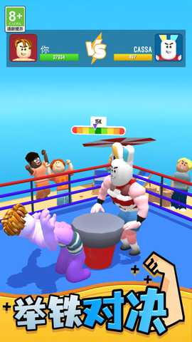 我战力超高 1.0.1 安卓版