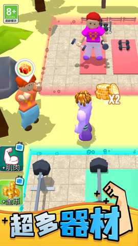 我战力超高 1.0.1 安卓版