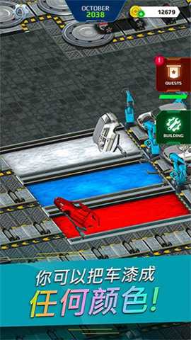汽车工厂模拟器 69 安卓版