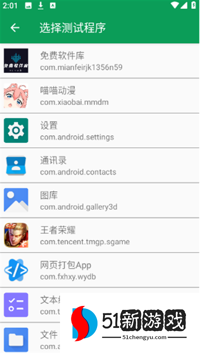 夜羽弱网下载最新免费版 夜羽弱网下载最新免费版