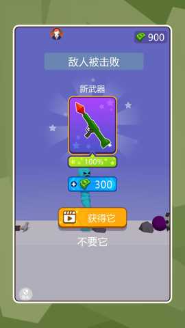 木偶人对战 2.0.0 安卓版