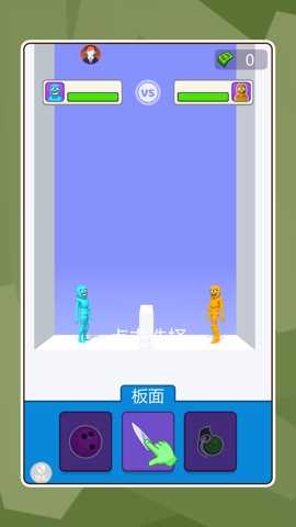 木偶人对战 2.0.0 安卓版