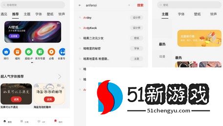 oppo主题商店自己设计主题方法步骤