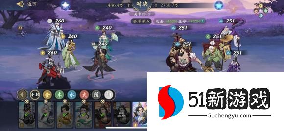 武林闲侠洞庭湖攻略 江湖洞庭湖通关流程详解[多图]图片2