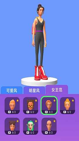 高跟我最美 69.0.5 安卓版