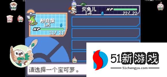 口袋妖怪究极绿宝石5.2攻略大全 5.2全周目密码及金手指总汇[多图]图片2