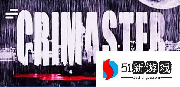 犯罪大师字符推理答案大全 字符推理正确答案分享[多图]图片1