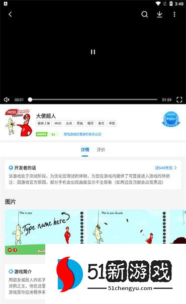 光环助手APP如何添加本地游戏