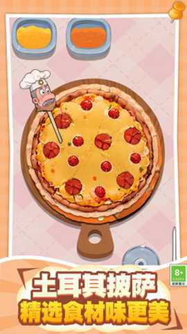 收纳任务解压 1.1.0 手机版