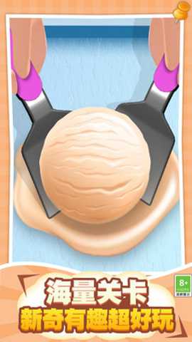 收纳任务解压 1.1.0 手机版