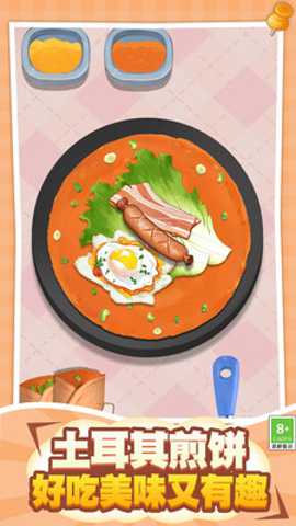 收纳任务解压 1.1.0 手机版