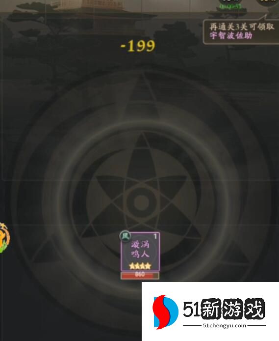 无限流忍者模拟器兑换码大全 官方礼包兑换码领取地址