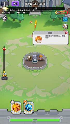 渣渣英雄 1.0.0.0 安卓版