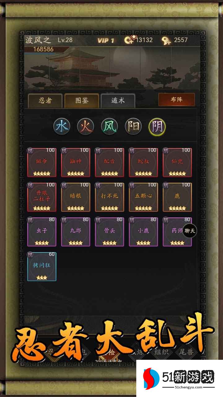 无限流忍者模拟器新手攻略 新手快速上手指南