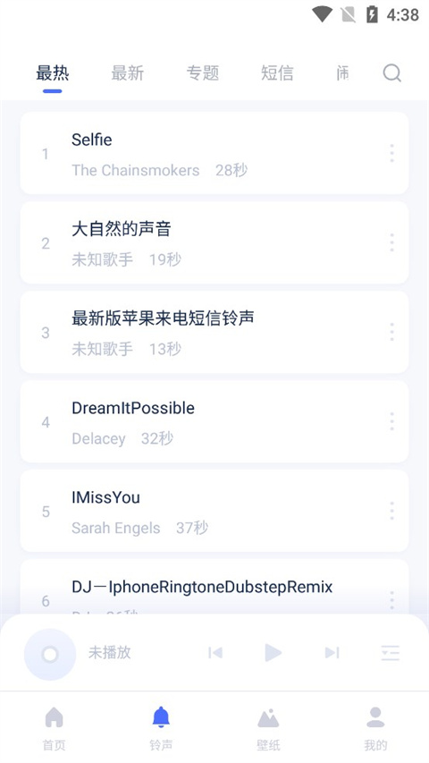 爱思助手2026最新版