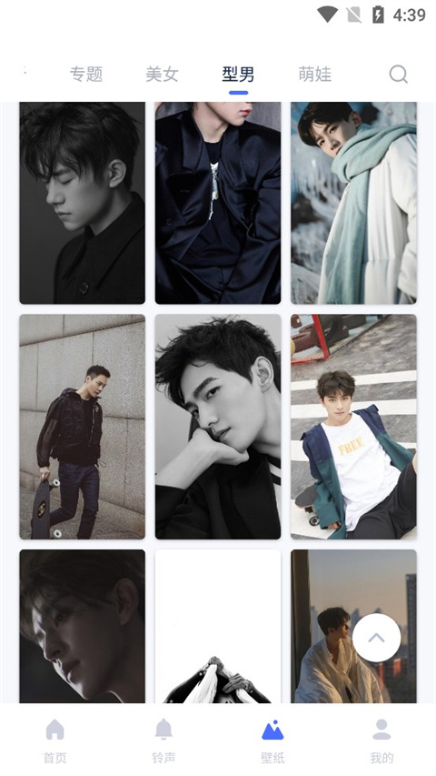 爱思助手2026最新版