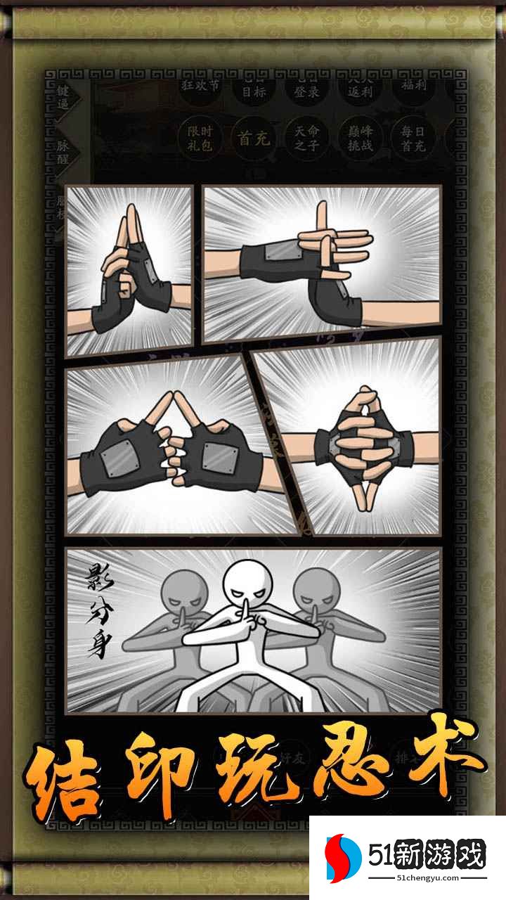 无限流忍者模拟器攻略大全 新手入门技巧汇总[多图]图片2