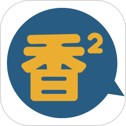 香香腐宅漫画官网入口